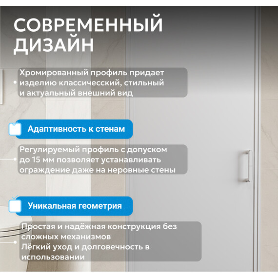 Душевая дверь Abber Sonnenstrand 60 см AG04060M, хром/матовое, Цвет стекла: матовое, Цвет профиля: хром, Размер - мм: 600 - фото 9