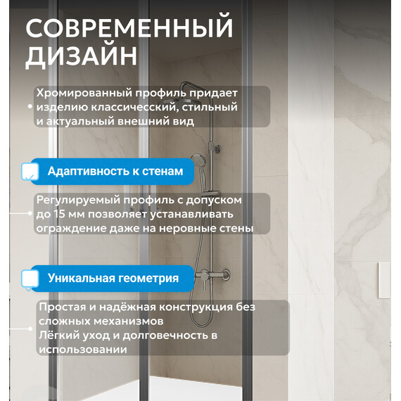 Душевая дверь Abber Sonnenstrand 130 см AG04130S, хром/прозрачное, Цвет стекла: прозрачное, Цвет профиля: хром, Размер - мм: 1300 - фото 9