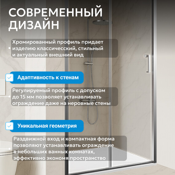 Душевая дверь Abber Schwarzer Diamant 120 см AG301205, хром/прозрачное, Цвет стекла: прозрачное, Цвет профиля: хром, Размер - мм: 1200 - фото 9