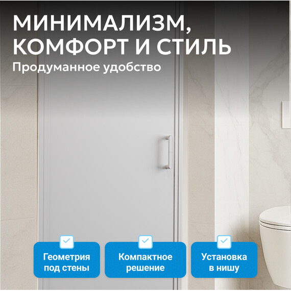 Душевая дверь Abber Sonnenstrand 70 см AG04070M, хром/матовое, Цвет стекла: матовое, Цвет профиля: хром, Размер - мм: 700 - фото 8