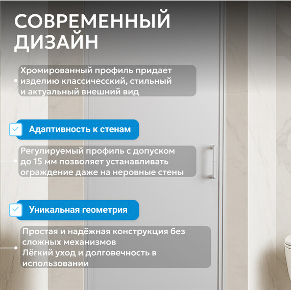 Душевая дверь Abber Sonnenstrand 70 см AG04070M, хром/матовое, Цвет стекла: матовое, Цвет профиля: хром, Размер - мм: 700 - фото 9