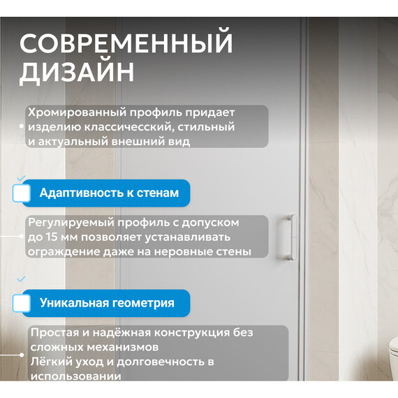 Душевая дверь Abber Sonnenstrand 80 см AG04080M, хром/матовое, Цвет стекла: матовое, Цвет профиля: хром, Размер - мм: 800 - фото 9