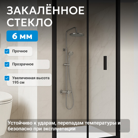 Душевая дверь Abber Sonnenstrand 100 см AG07100B, чёрный/прозрачное, Цвет стекла: прозрачное, Цвет профиля: чёрный, Размер - мм: 1000 - фото 3
