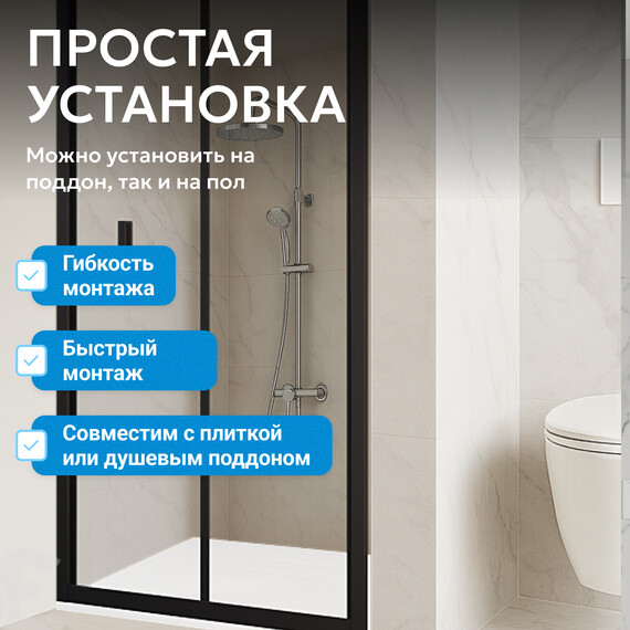 Душевая дверь Abber Sonnenstrand 100 см AG07100B, чёрный/прозрачное, Цвет стекла: прозрачное, Цвет профиля: чёрный, Размер - мм: 1000 - фото 6