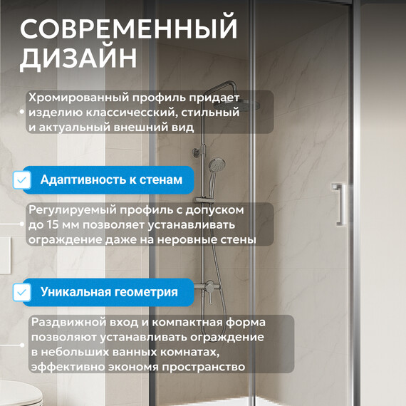 Душевая дверь Abber Schwarzer Diamant 110 см AG301105, хром/прозрачное, Цвет стекла: прозрачное, Цвет профиля: хром, Размер - мм: 1100 - фото 9