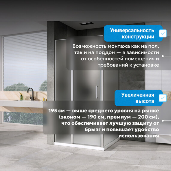 Душевое ограждение Abber Sonnenstrand 120x70 см AG04120MS-S70M, хром/матовое - фото 12