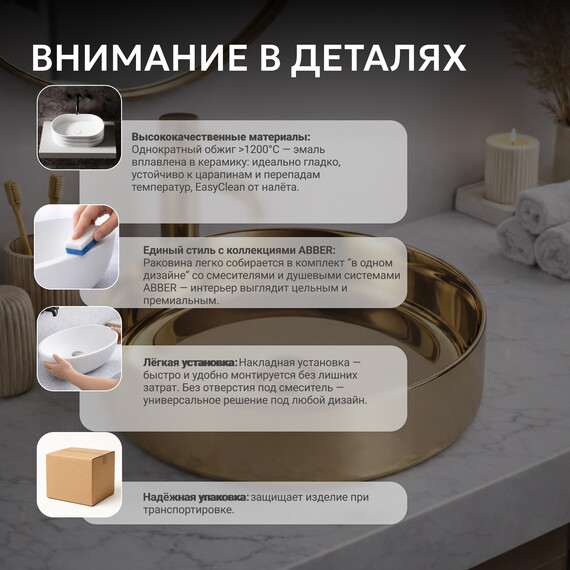 Раковина-чаша Abber Bequem 40 см AC2109GG, золото - фото 7