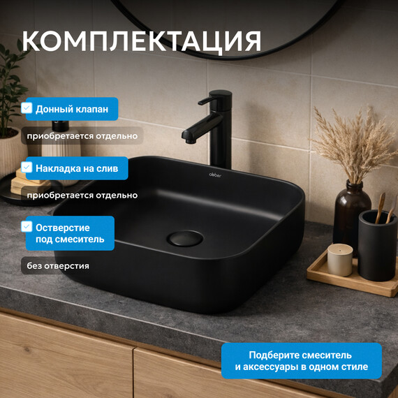 Раковина-чаша Abber Rechteck 38 см AC2211MB, черный матовый - фото 3