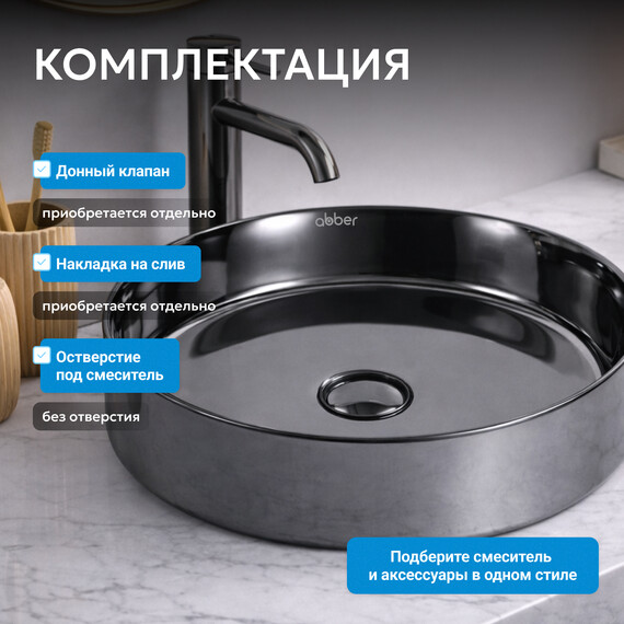 Раковина-чаша Abber Bequem 40 см AC2109GS, серебро - фото 4