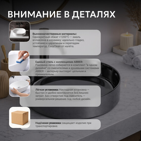 Раковина-чаша Abber Bequem 40 см AC2109GS, серебро - фото 7
