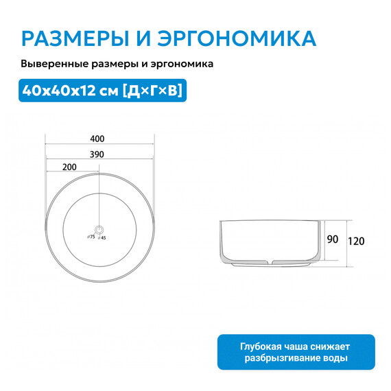 Раковина-чаша Abber Bequem 40 см AC2109BG, золото матовое/черный - фото 5