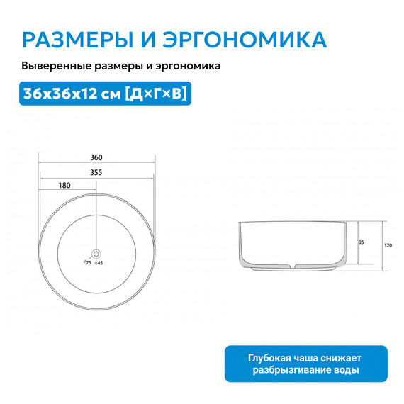 Раковина-чаша Abber Bequem 36 см AC2108MRG, розовое золото матовое - фото 5