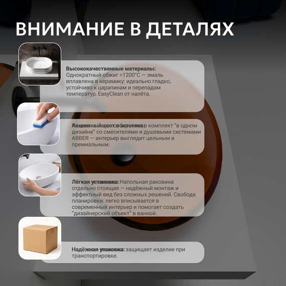 Раковина-чаша прозрачная Abber Kristall 53 см AT2812Opal, коричневый - фото 9