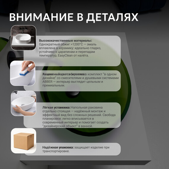 Раковина-чаша прозрачная Abber Kristall 53 см AT2812Emerald, зеленый - фото 9