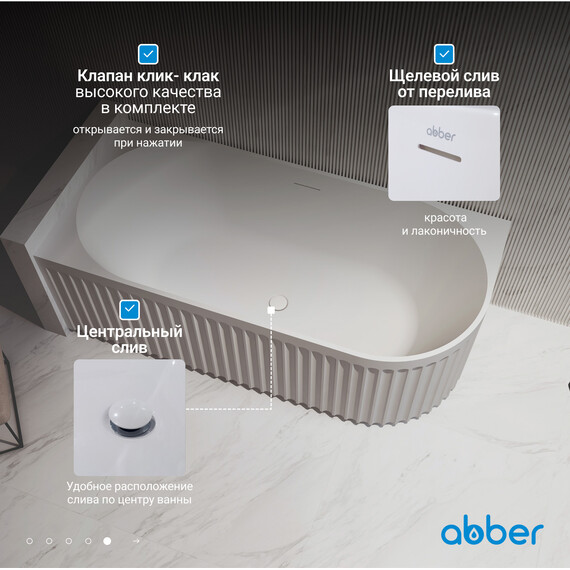 Ванна акриловая Abber AB9412-1.7 L 170x80 см - фото 7