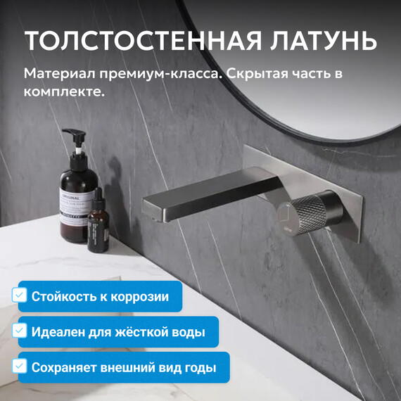 Смеситель для раковины настенный Abber Rund AF8712NG (со скрытой частью) никель, Цвет производителя: никель - фото 3