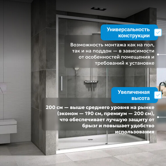Душевая дверь Abber Komfort 120 см AG93120 (стекло 8 мм), хром/прозрачное, Цвет стекла: прозрачное, Цвет профиля: хром, Размер - мм: 1200 - фото 11