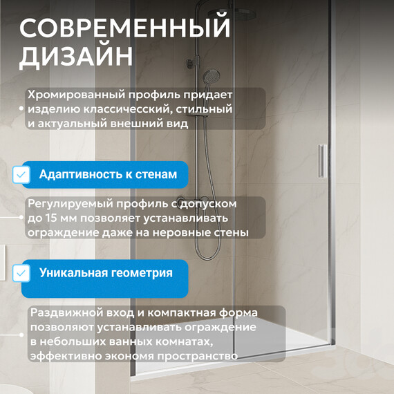 Душевая дверь Abber Komfort 120 см AG93120 (стекло 8 мм), хром/прозрачное, Цвет стекла: прозрачное, Цвет профиля: хром, Размер - мм: 1200 - фото 10