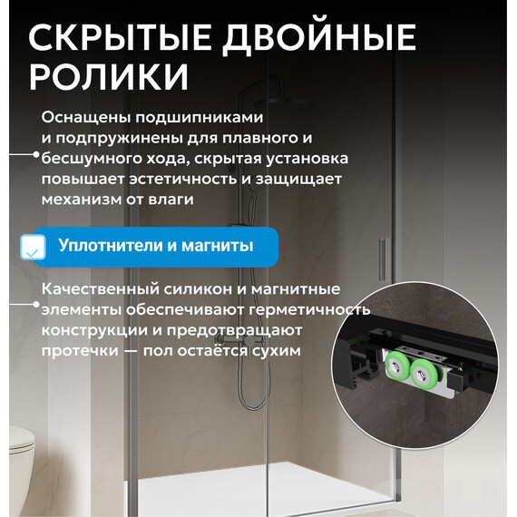 Душевая дверь Abber Komfort 160 см AG93160 (стекло 8 мм), хром/прозрачное, Цвет стекла: прозрачное, Цвет профиля: хром, Размер - мм: 1600 - фото 9