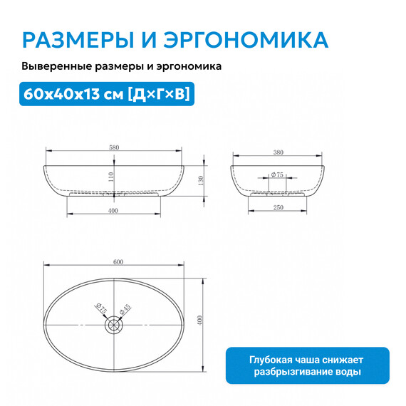 Раковина-чаша Abber Stein 60 см AS2619, белый матовый - фото 6