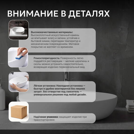 Раковина-чаша Abber Stein 60 см AS2619, белый матовый - фото 7