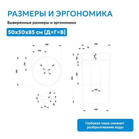 Раковина напольная Abber Stein 50 см AS2501-H, белый матовый - фото 3