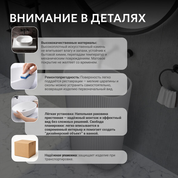 Раковина напольная Abber Stein 55 см AS2502-H, белый матовый - фото 6