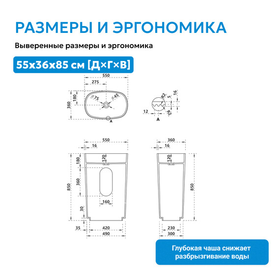 Раковина напольная Abber Stein 55 см AS2502-H, белый матовый - фото 4