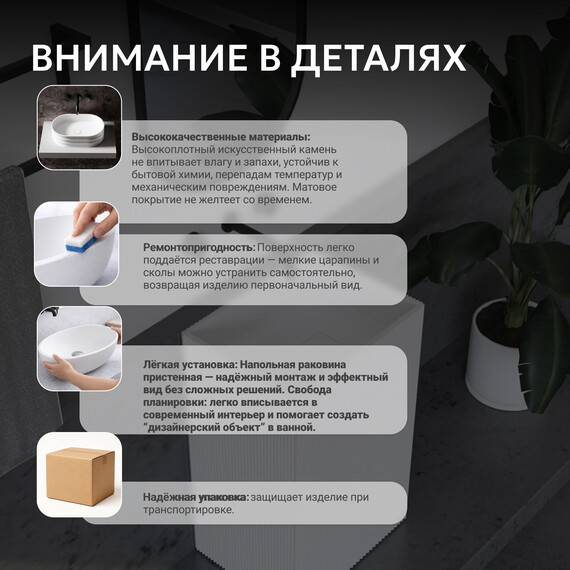 Раковина напольная Abber Stein 50 см AS2503-H, белый матовый - фото 6