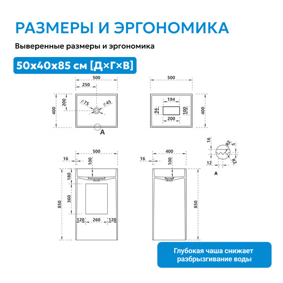 Раковина напольная Abber Stein 50 см AS2503-H, белый матовый - фото 4