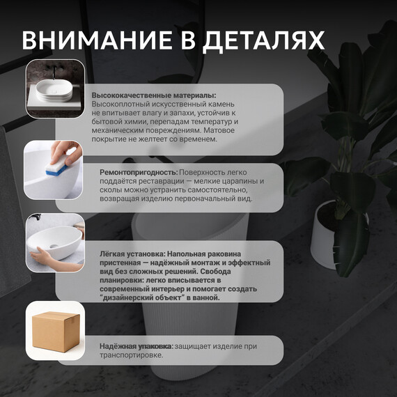 Раковина напольная Abber Stein 50 см AS2504-H, белый матовый - фото 6