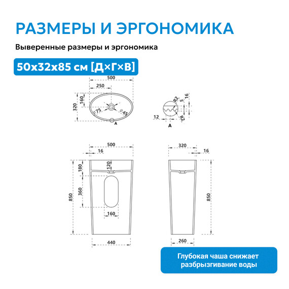 Раковина напольная Abber Stein 50 см AS2504-H, белый матовый - фото 3
