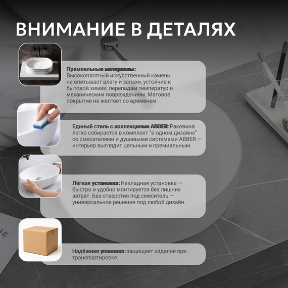 Раковина подвесная Abber Stein 120 см AS2640-1.2 R, белый матовый - фото 6
