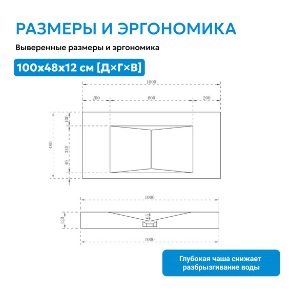 Раковина подвесная Abber Stein 100 см AS2641, белый матовый - фото 5