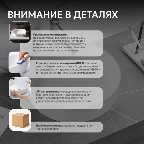 Раковина подвесная Abber Stein 80 см AS2649-0.8, белый матовый - фото 5