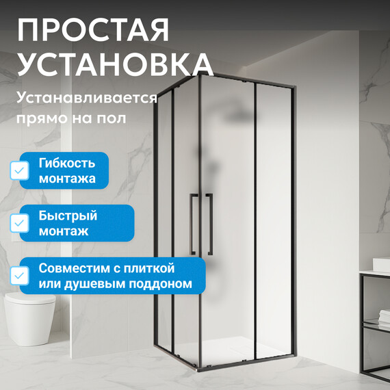 Душевое ограждение Abber Schwarzer Diamant 90x90 см AG02090BMH, чёрный/матовый - фото 8