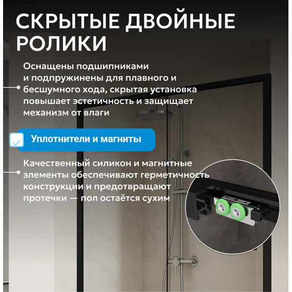 Душевая дверь Abber Komfort 160 см AG93160B (стекло 8 мм), черный/прозрачное, Цвет стекла: прозрачное, Цвет профиля: чёрный, Размер - мм: 1600 - фото 9