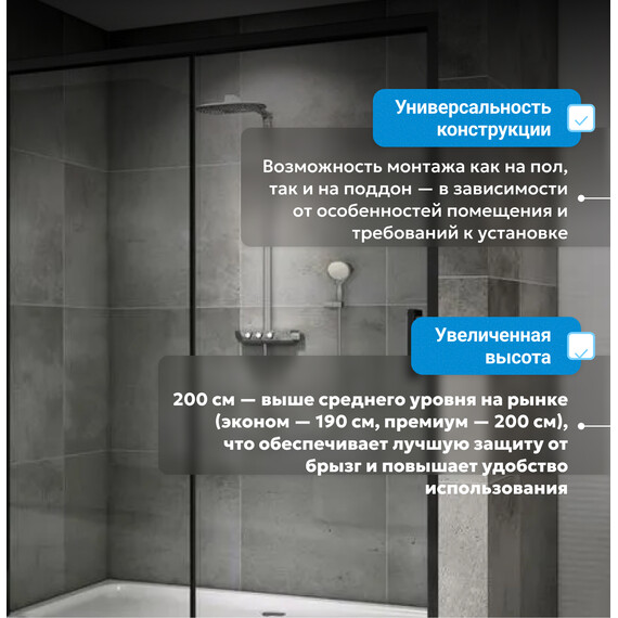 Душевая дверь Abber Komfort 160 см AG93160B (стекло 8 мм), черный/прозрачное, Цвет стекла: прозрачное, Цвет профиля: чёрный, Размер - мм: 1600 - фото 11