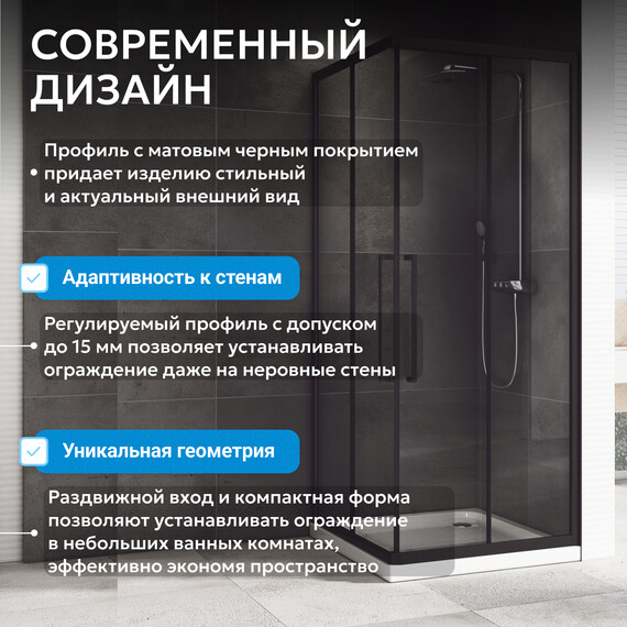 Душевое ограждение Abber Schwarzer Diamant 100x100 см AG02100BDTH, чёрный/тонированное - фото 11
