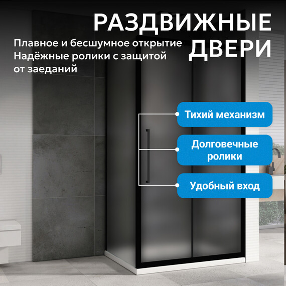 Душевое ограждение Abber Schwarzer Diamant 100x100 см AG30100BMH-S100BM, чёрный/матовый - фото 7