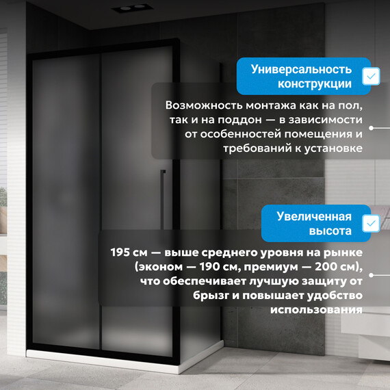 Душевое ограждение Abber Schwarzer Diamant 100x100 см AG30100BMH-S100BM, чёрный/матовый - фото 4