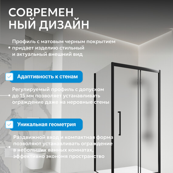 Душевое ограждение Abber Schwarzer Diamant 130x100 см AG30130BMH-S100BM, чёрный/матовое - фото 9