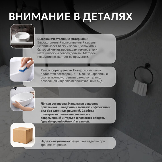 Раковина напольная Abber Stein 50 см AS2505-H, белый матовый - фото 6