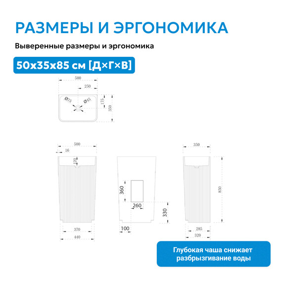 Раковина напольная Abber Stein 50 см AS2505-H, белый матовый - фото 4