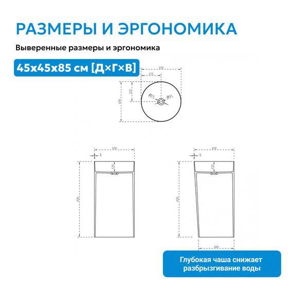Раковина напольная Abber Stein 45 см AS2506, белый матовый - фото 4