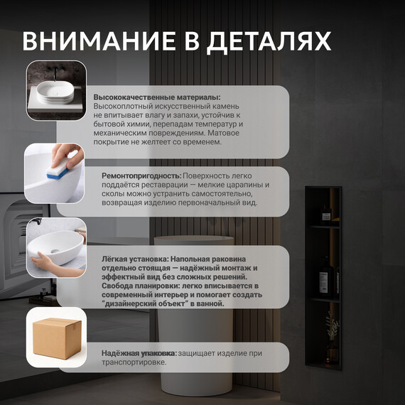 Раковина напольная Abber Stein 45 см AS2506, белый матовый - фото 6