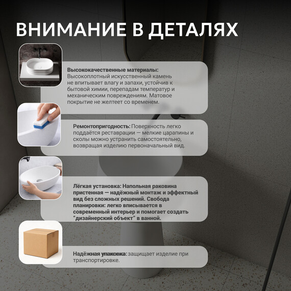 Раковина напольная Abber Stein 50 см AS2508, белый матовый - фото 6