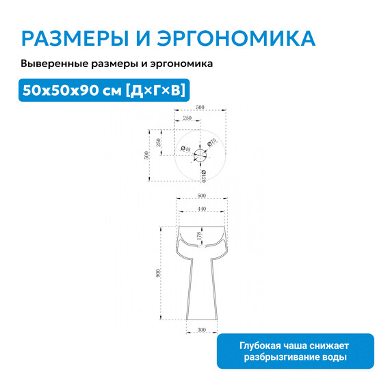 Раковина напольная Abber Stein 50 см AS2508, белый матовый - фото 4