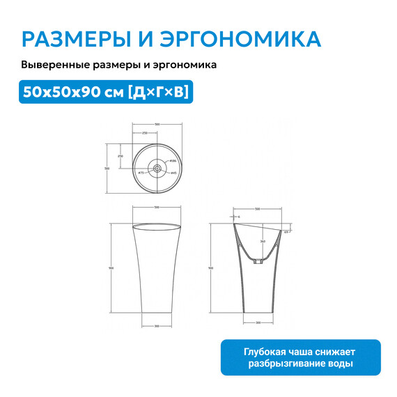 Раковина напольная Abber Stein 50 см AS2509, белый матовый - фото 4