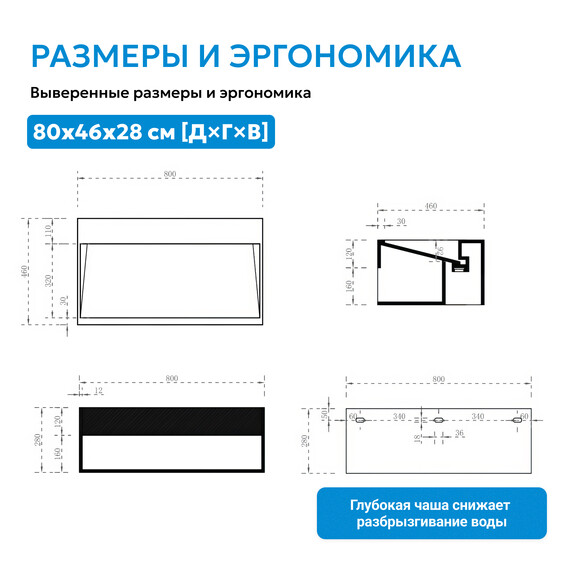 Раковина подвесная Abber Stein 80 см AS2645-0.8, белый матовый - фото 4